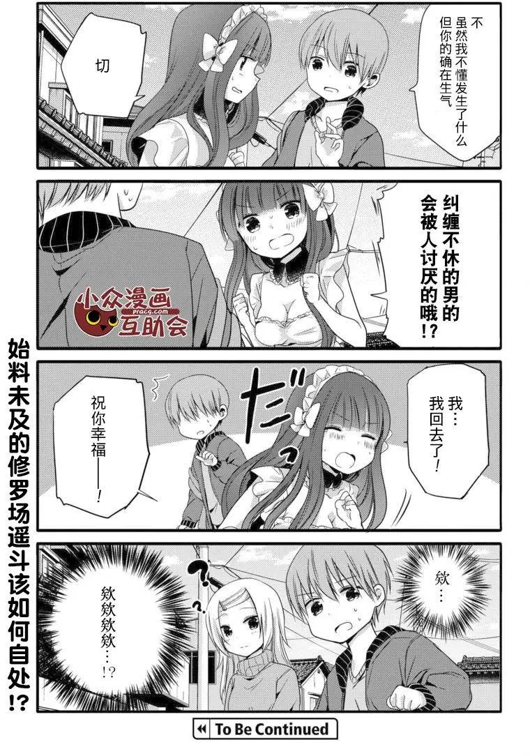 第12回
