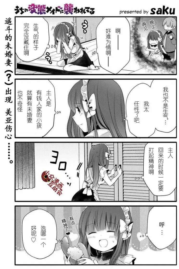 第13回