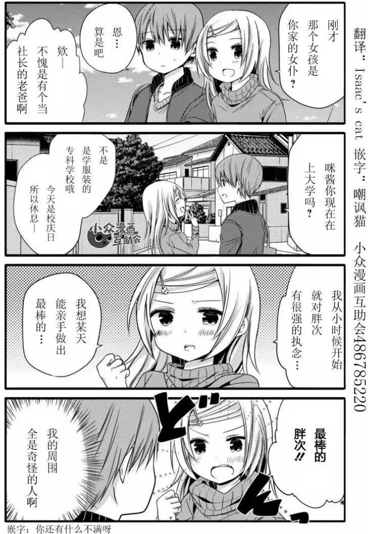 第13回