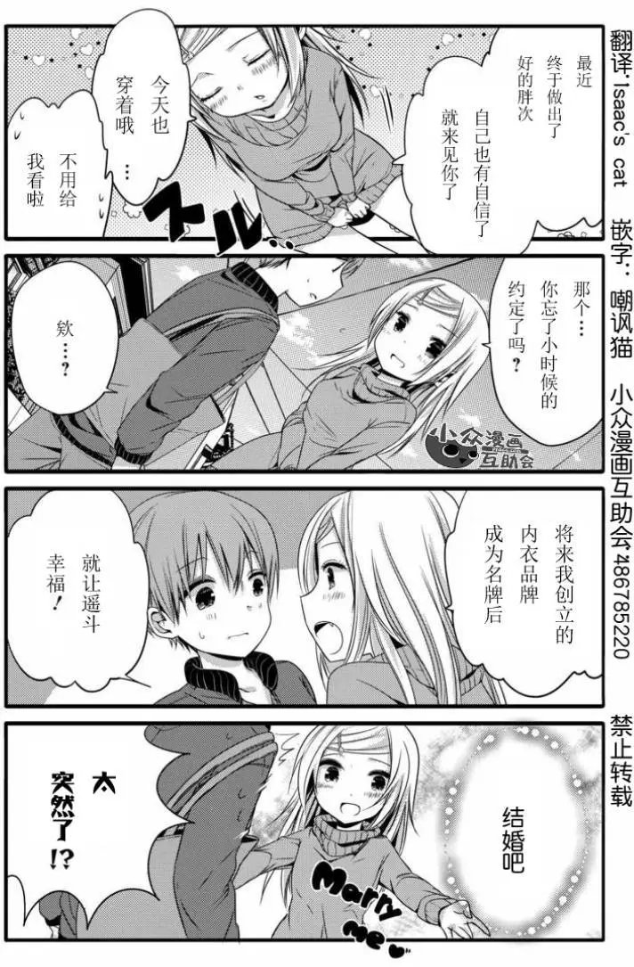 第13回