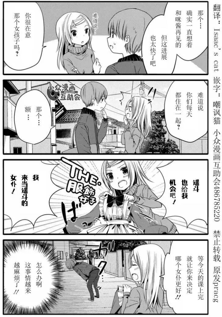 第13回