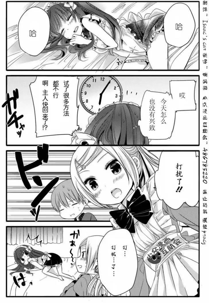 第13回
