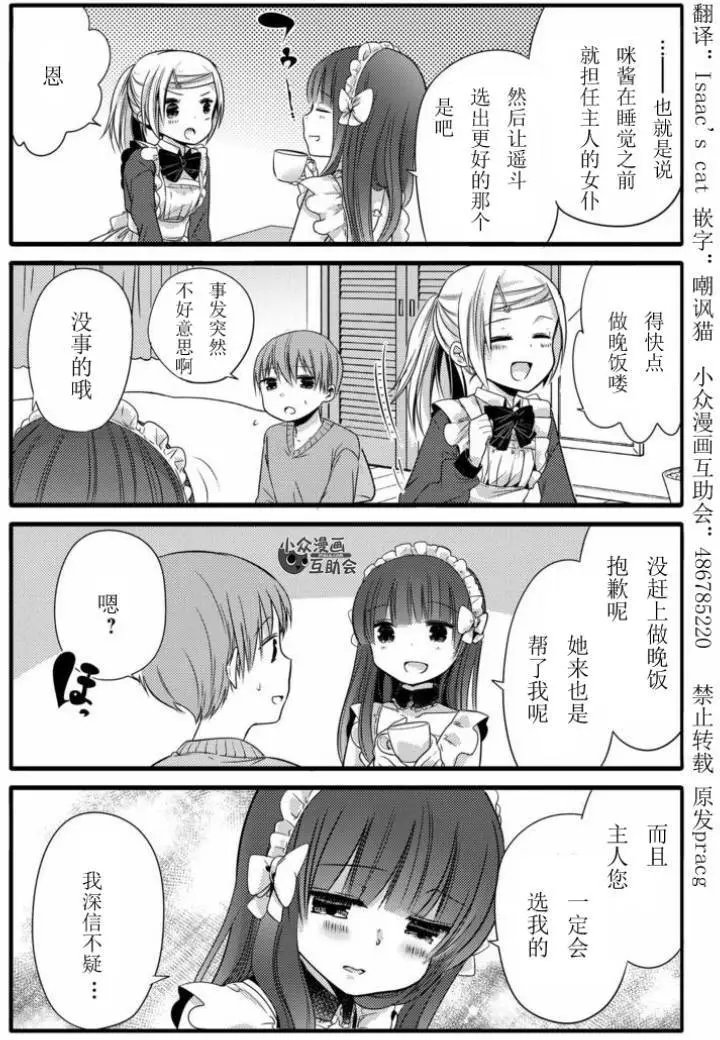 第13回