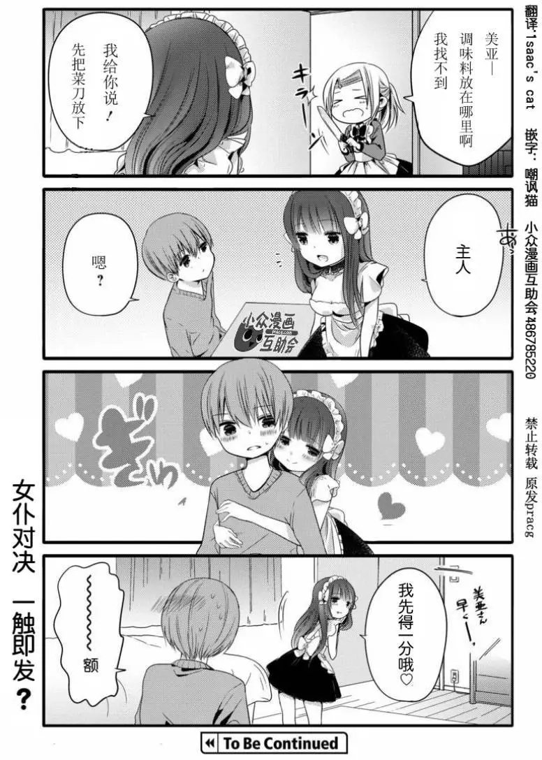 第13回