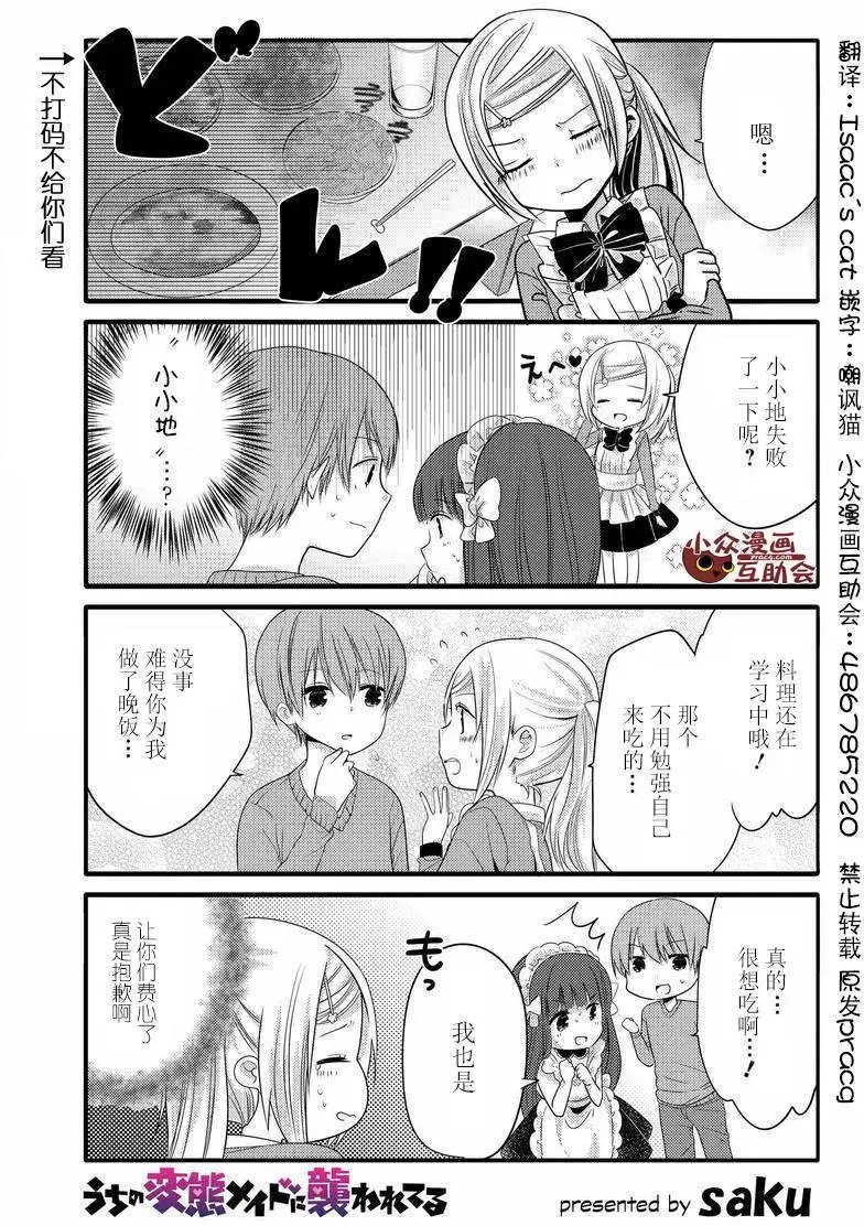 第14回