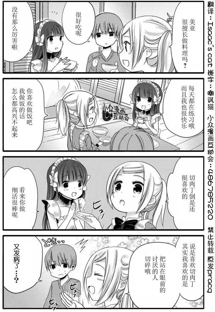 第14回
