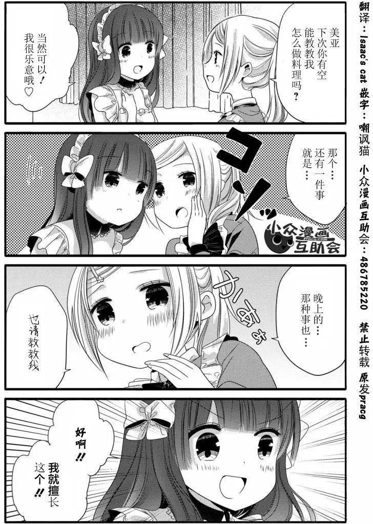 第14回