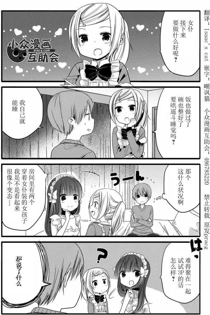 第14回