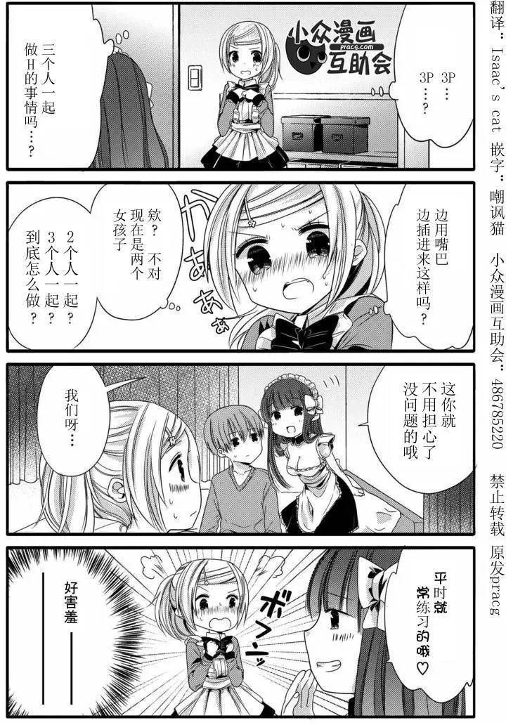 第14回
