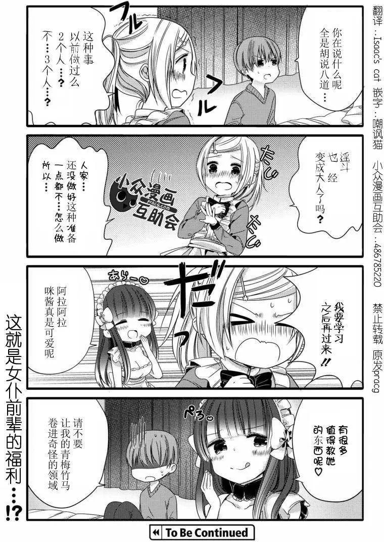 第14回