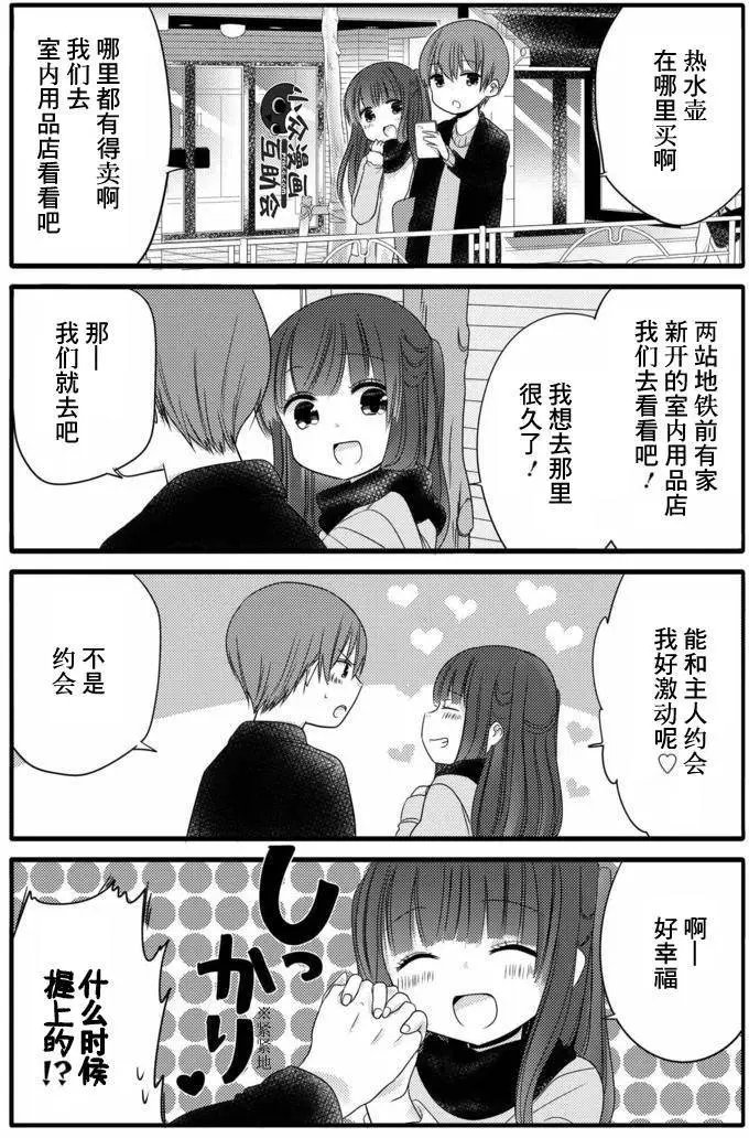 第15回