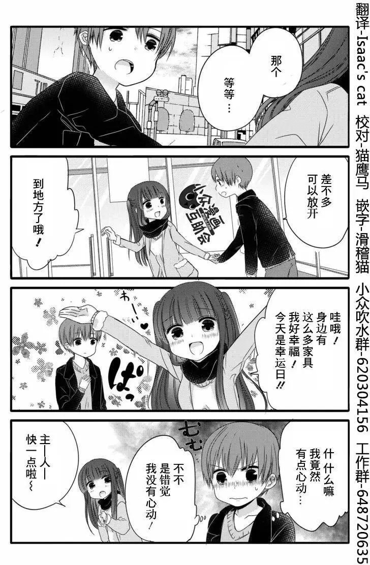 第15回