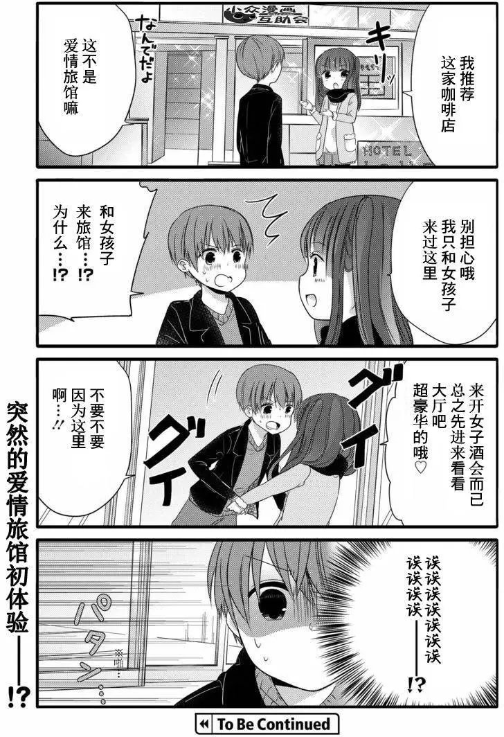 第15回