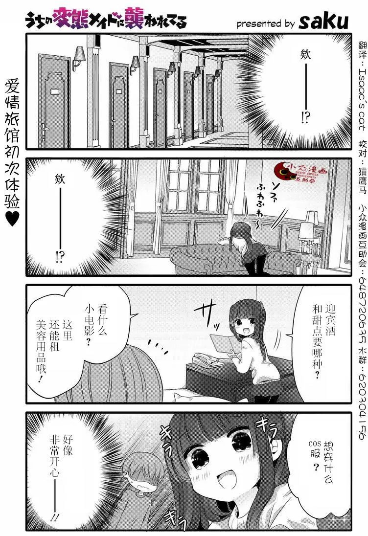 第16回