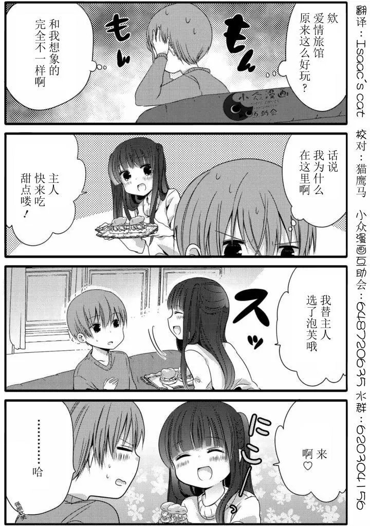 第16回