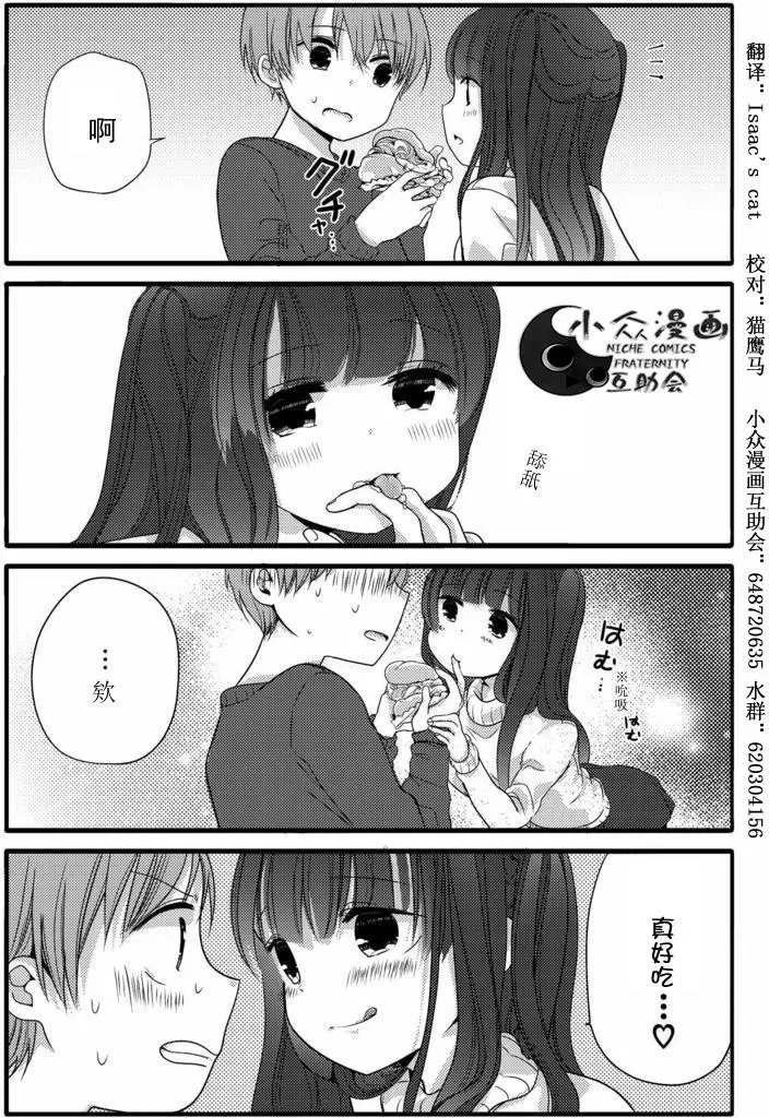 第16回