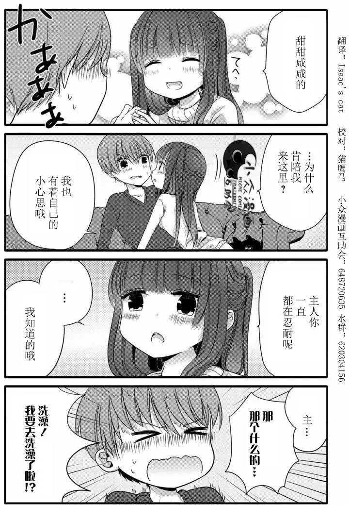 第16回