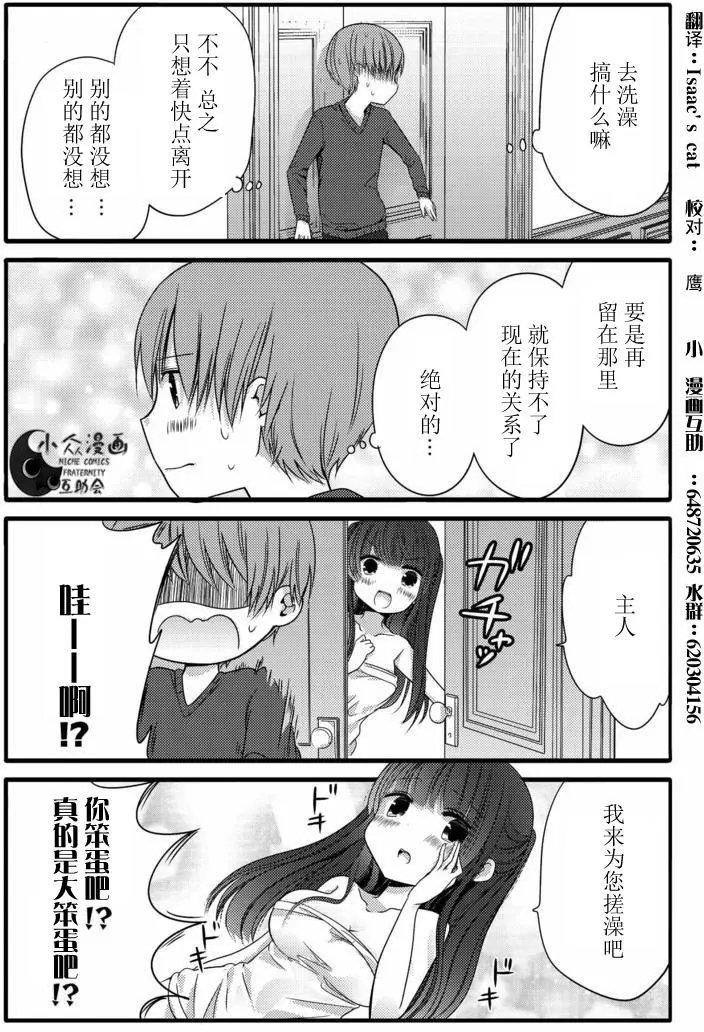 第16回