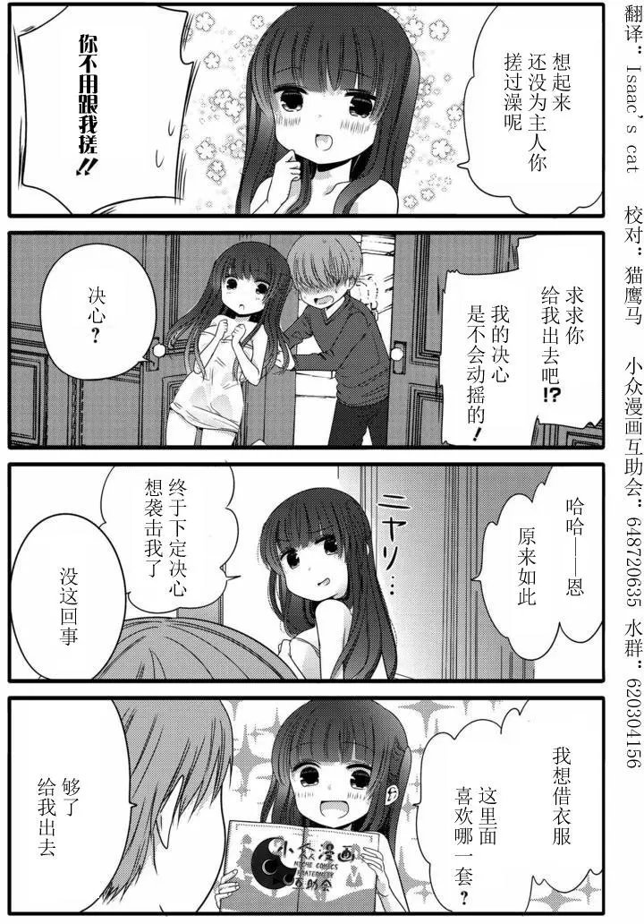 第16回