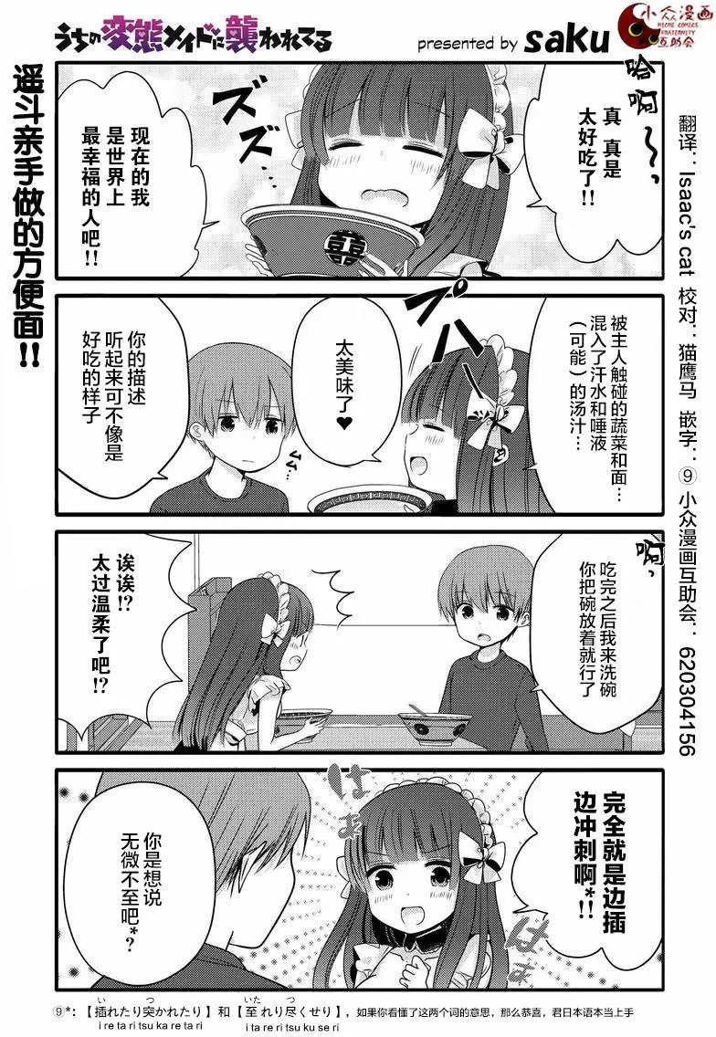 第18回