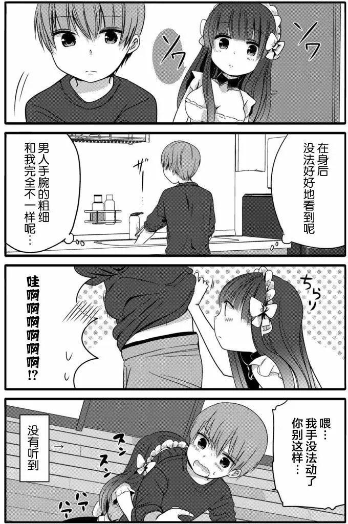 第18回