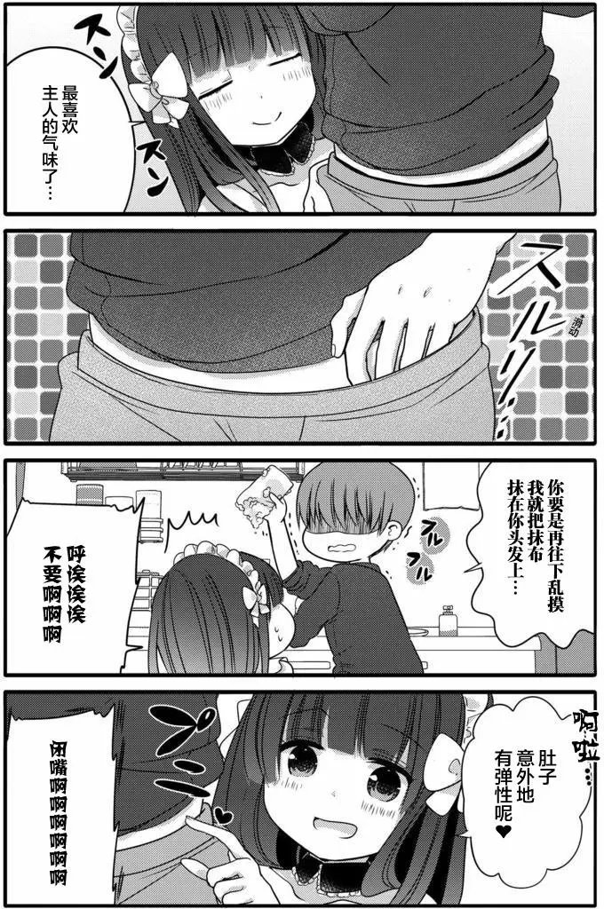 第18回
