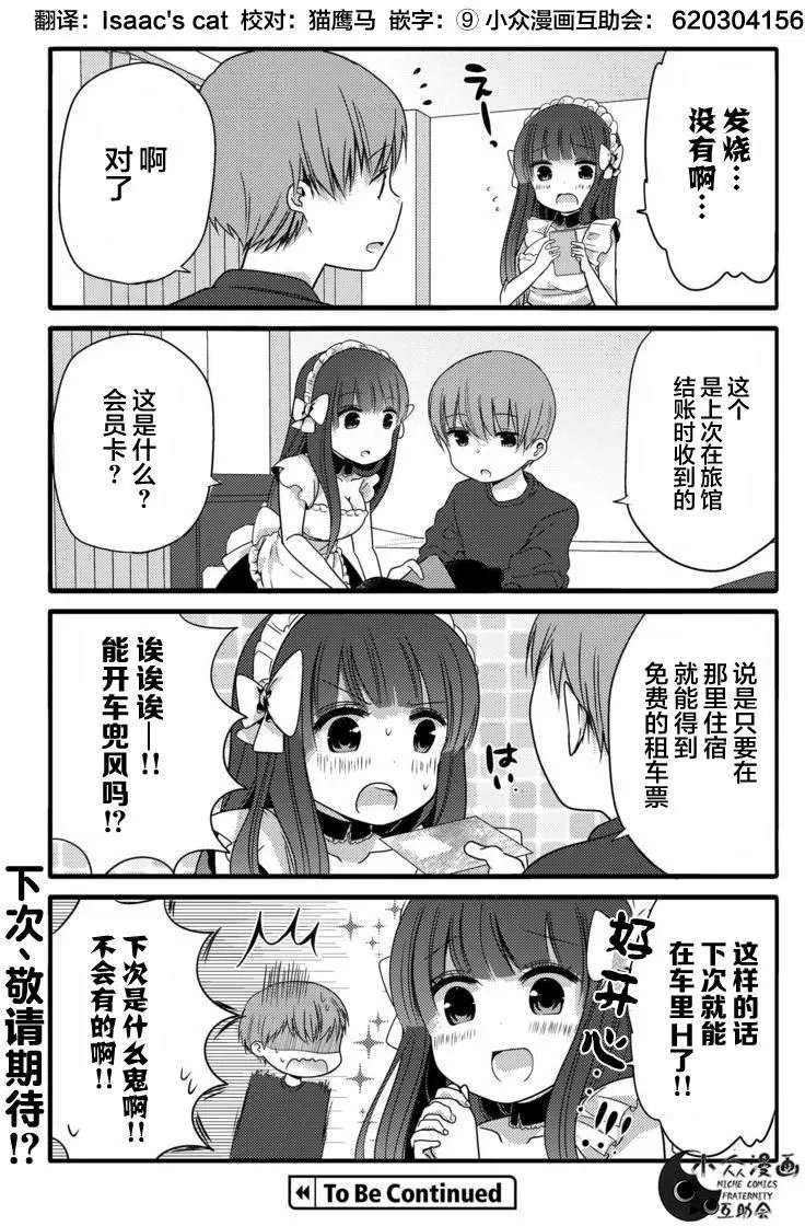 第18回