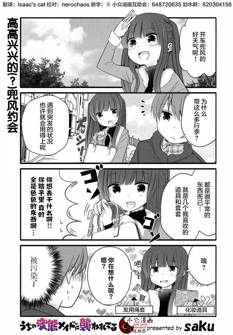 第19回