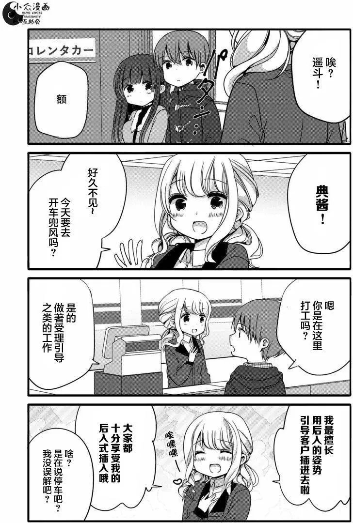 第19回