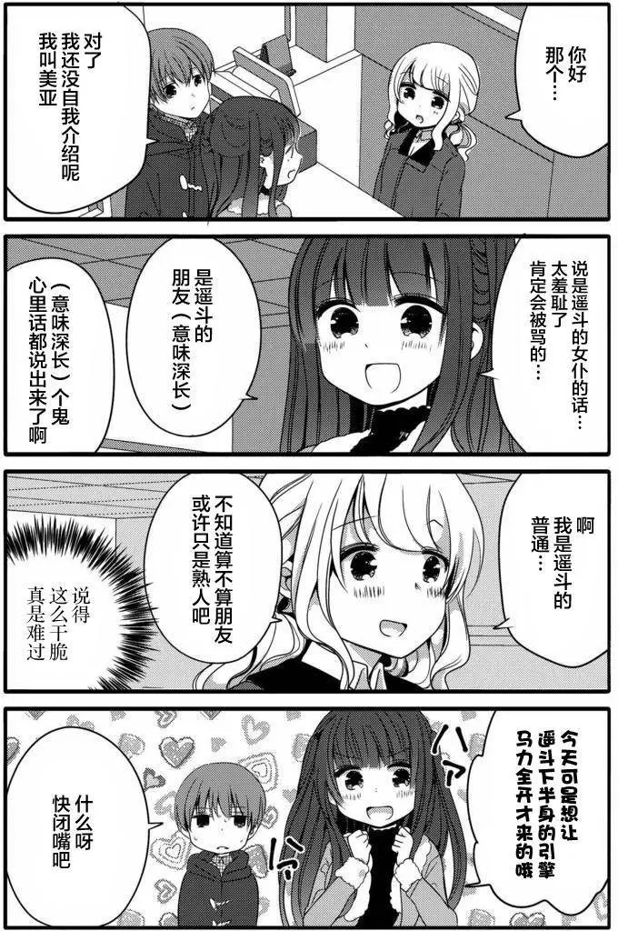 第19回