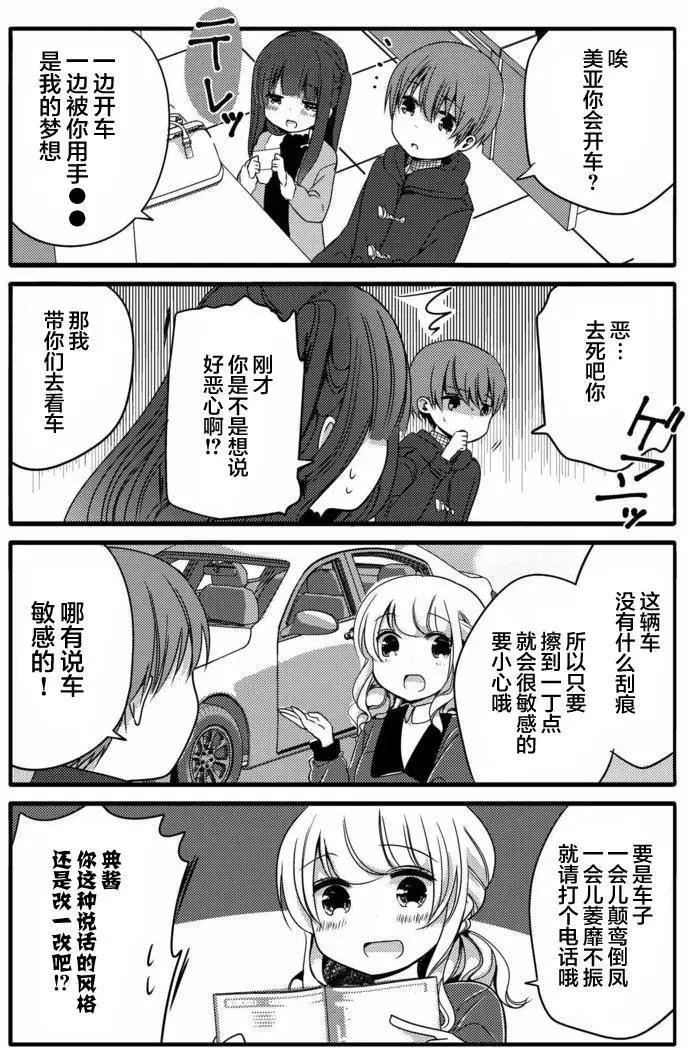 第19回