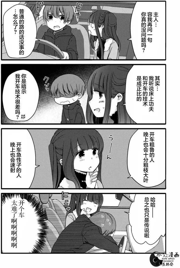 第19回
