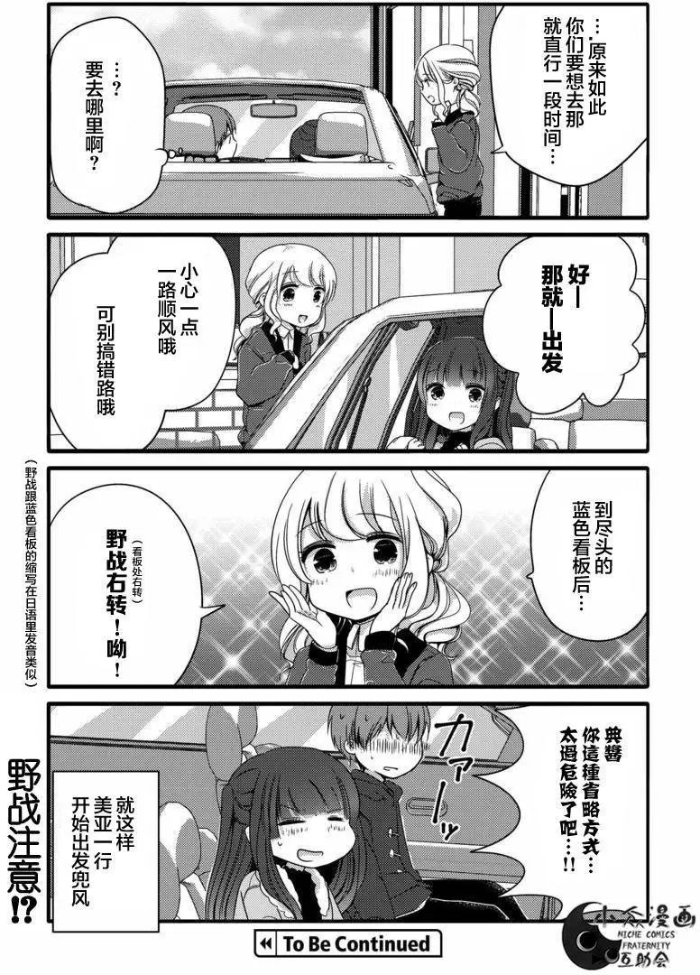 第19回