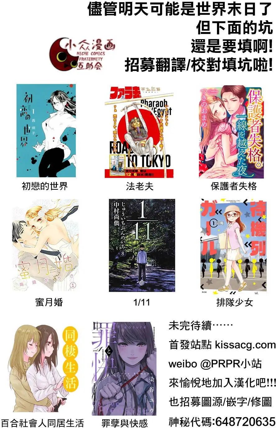 第19回