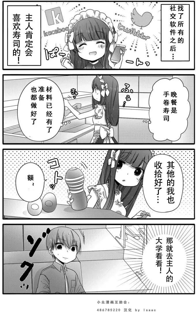 第02回