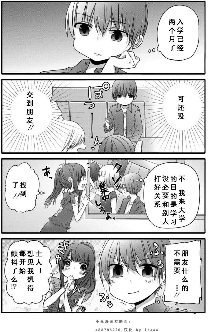 第02回