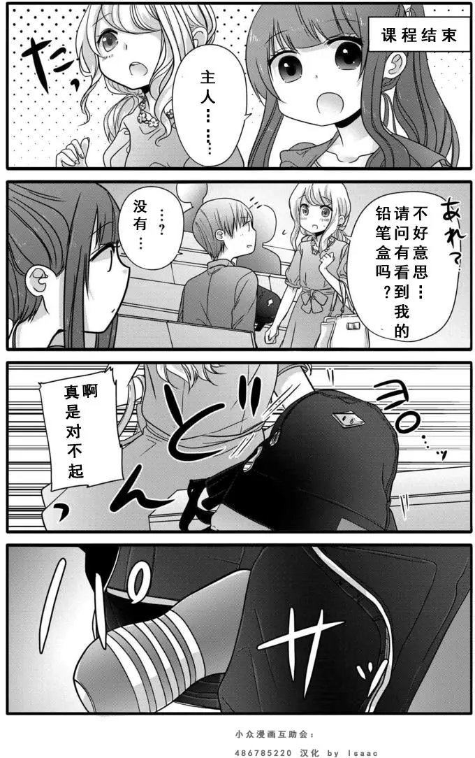 第02回