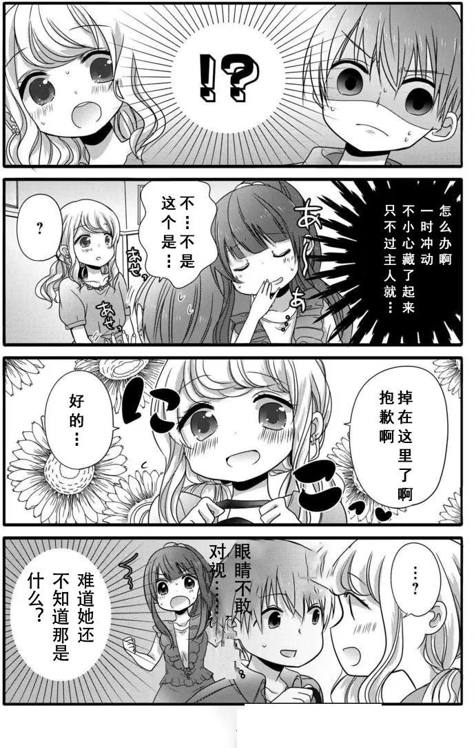 第02回