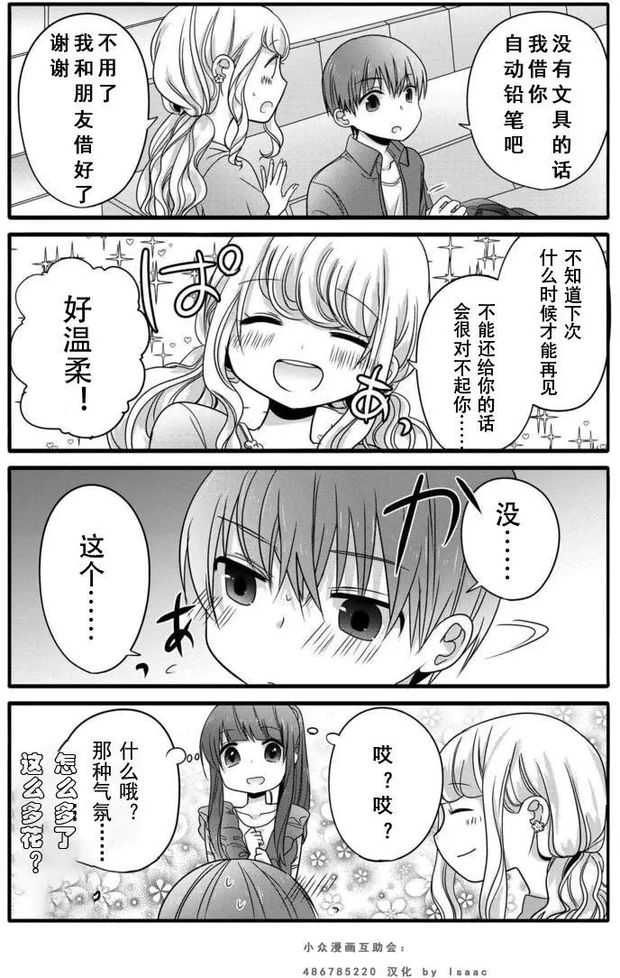 第02回