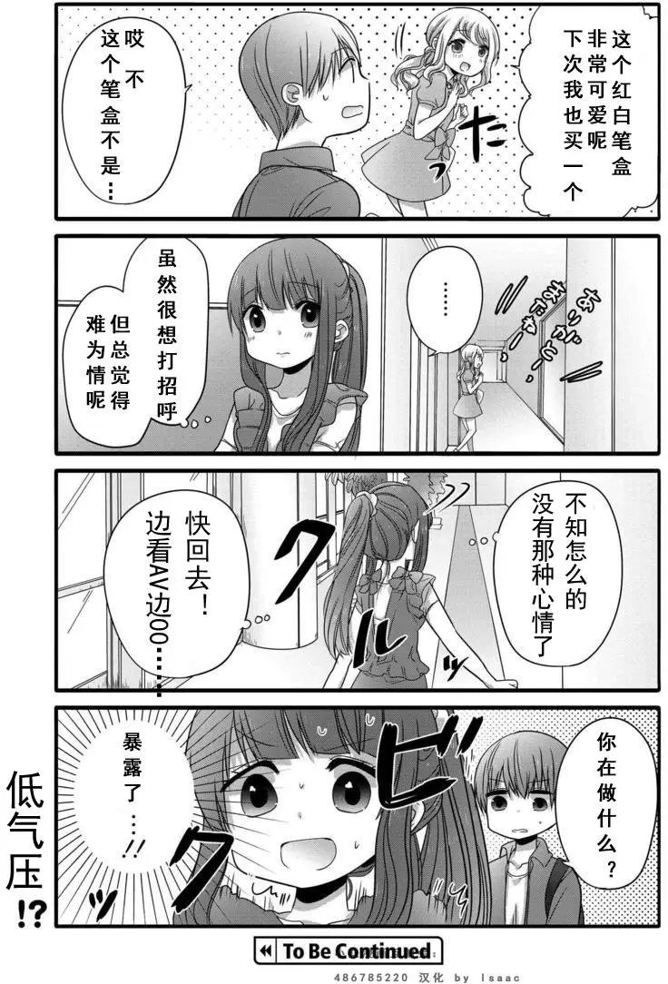 第02回