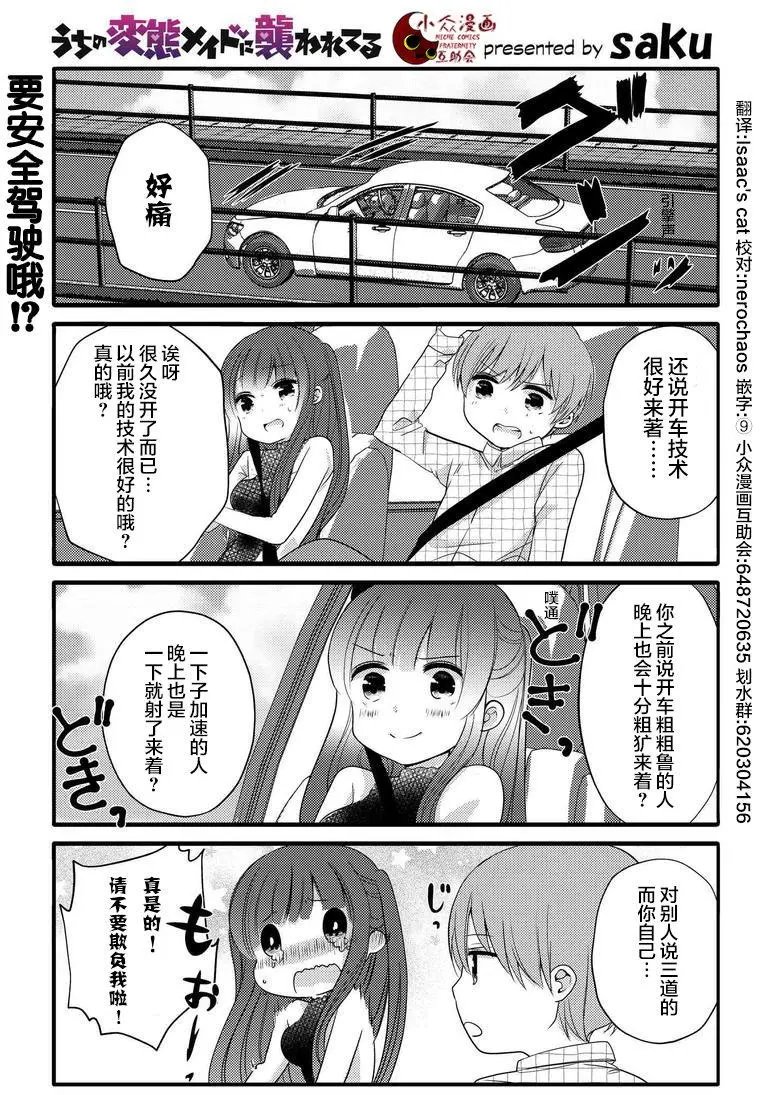 第20回