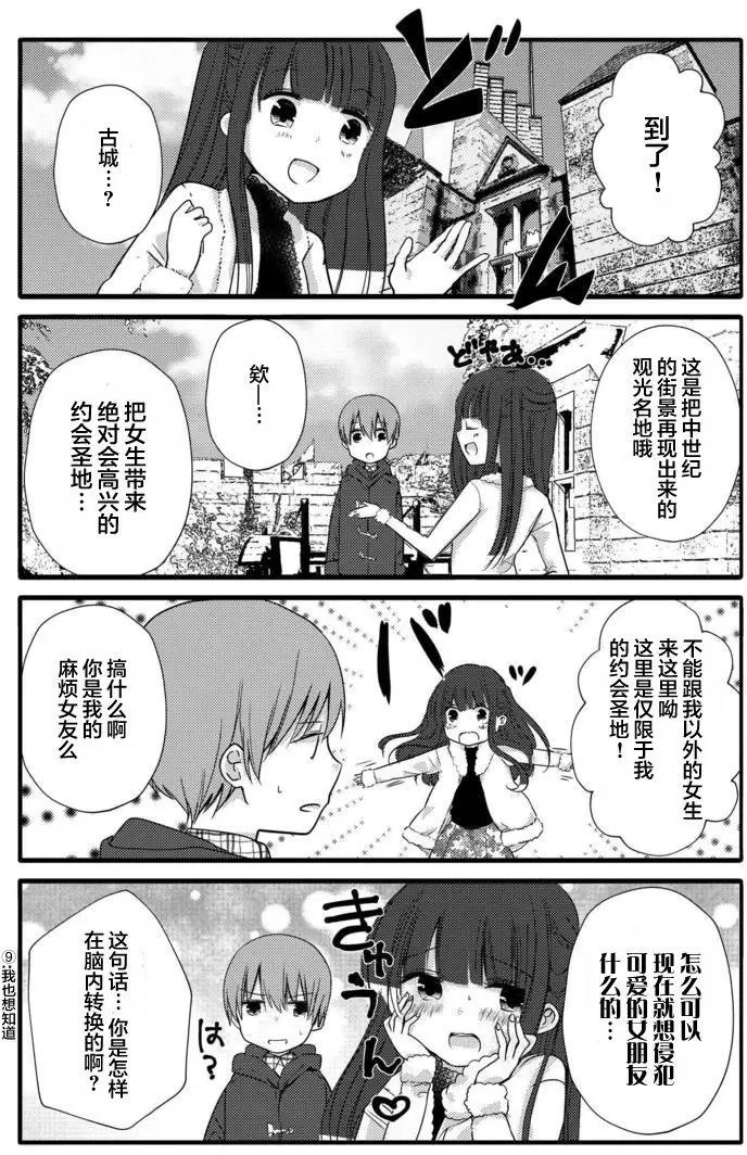 第20回