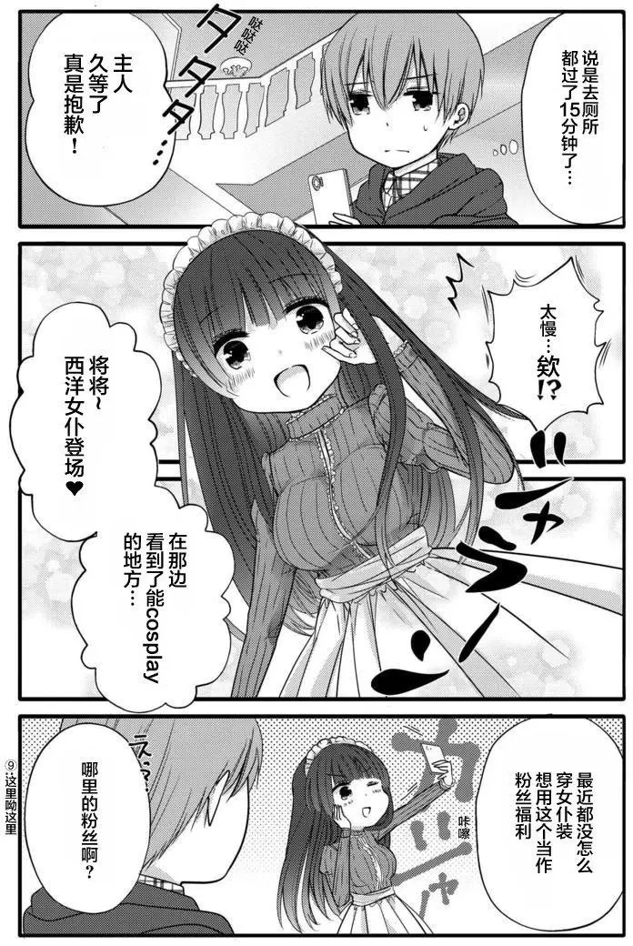 第20回