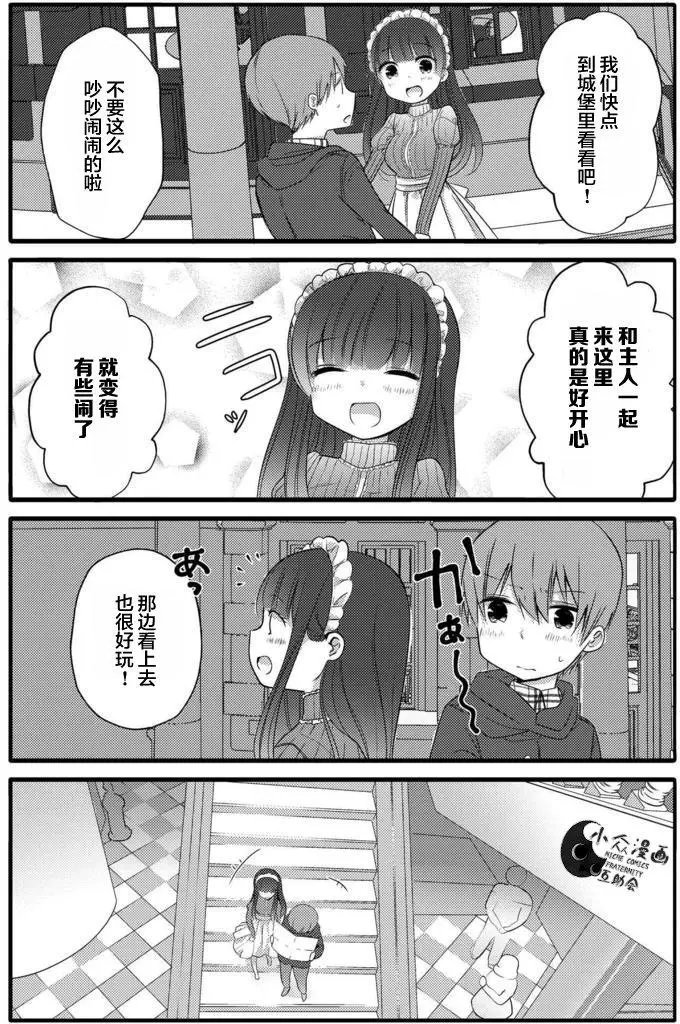 第20回