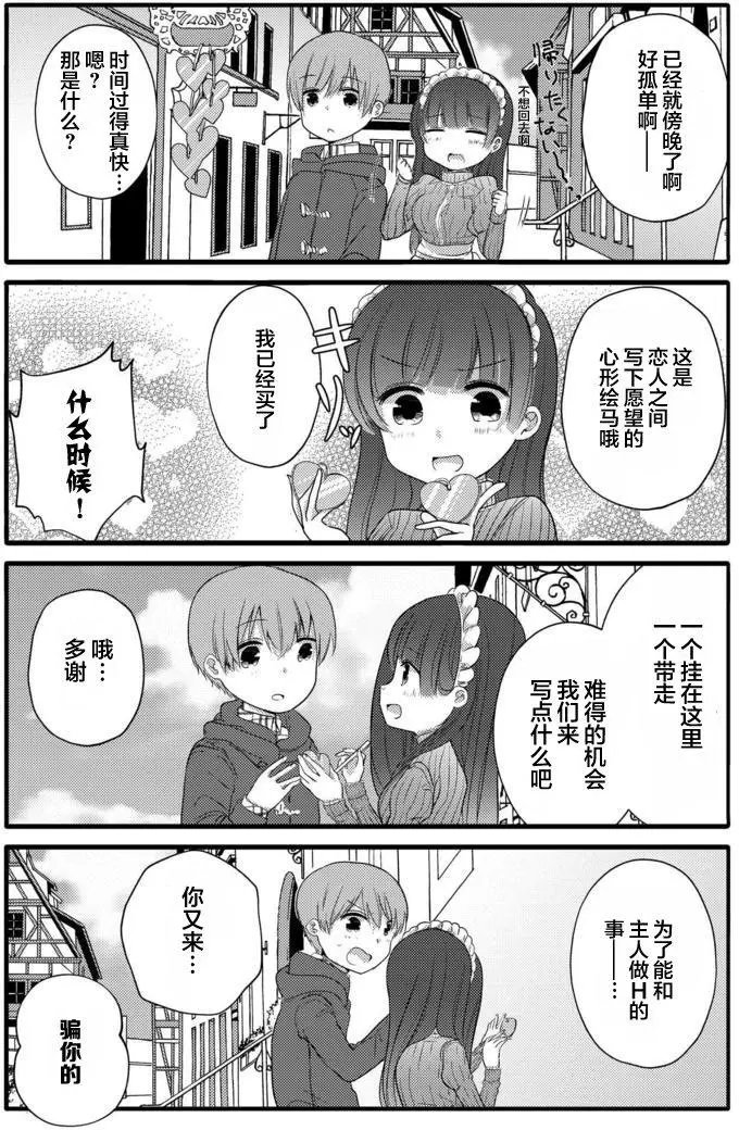 第20回