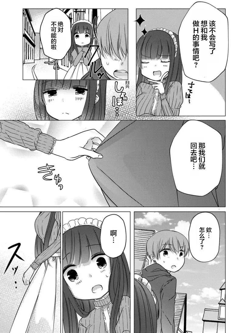 第20回