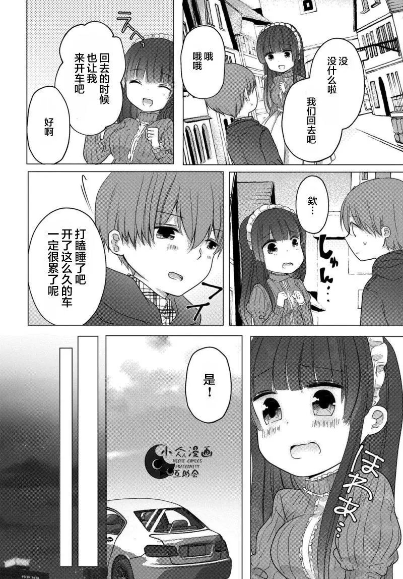 第20回