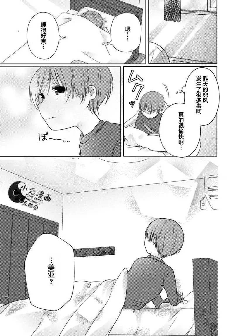 第20回