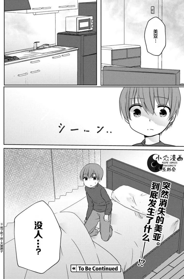 第20回