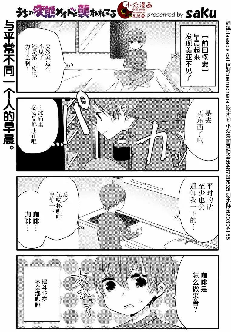 第21回